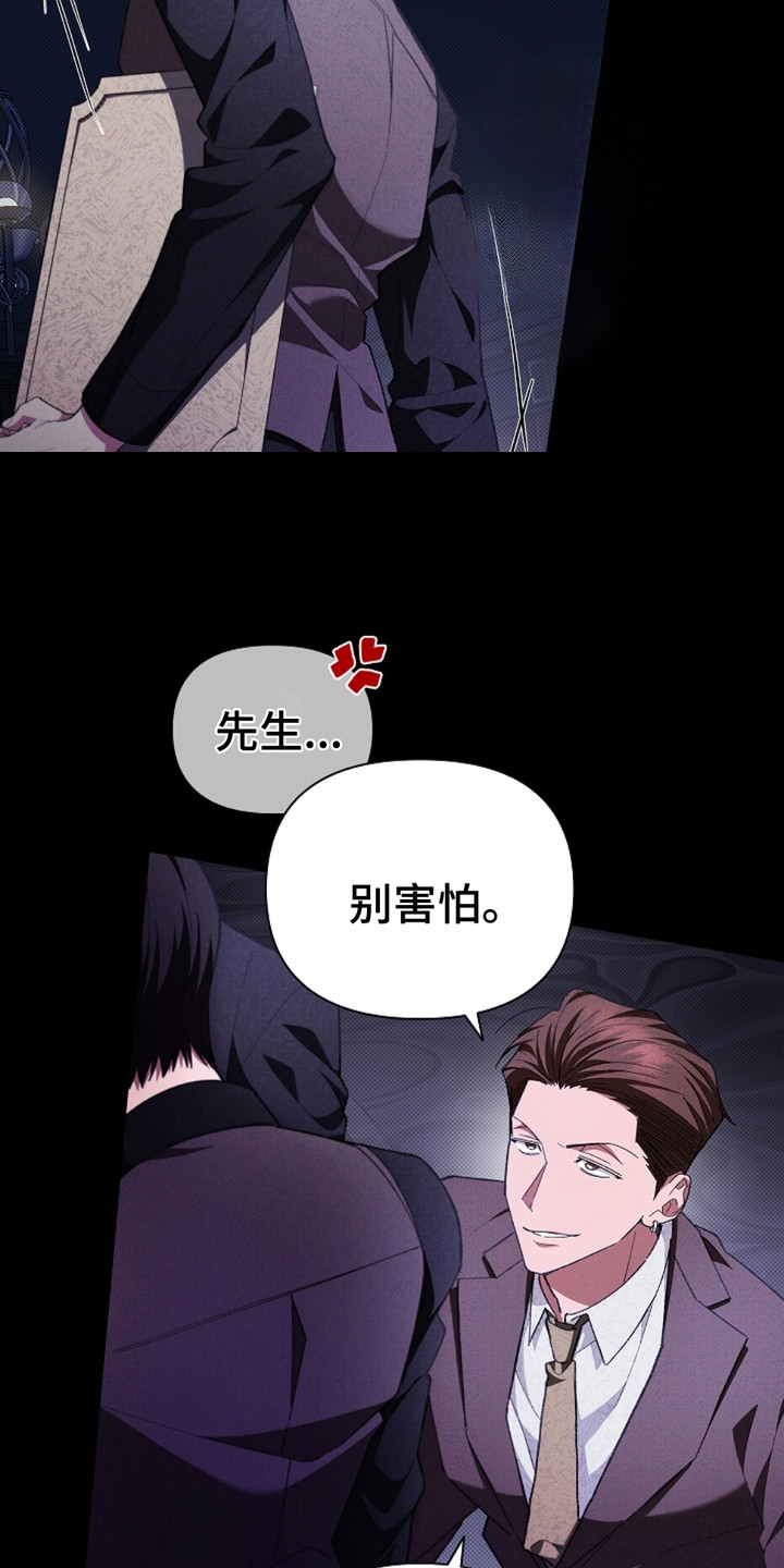 漫画《小白狗奇遇记》在线完整版阅读_小白狗奇遇记漫画（无弹窗）