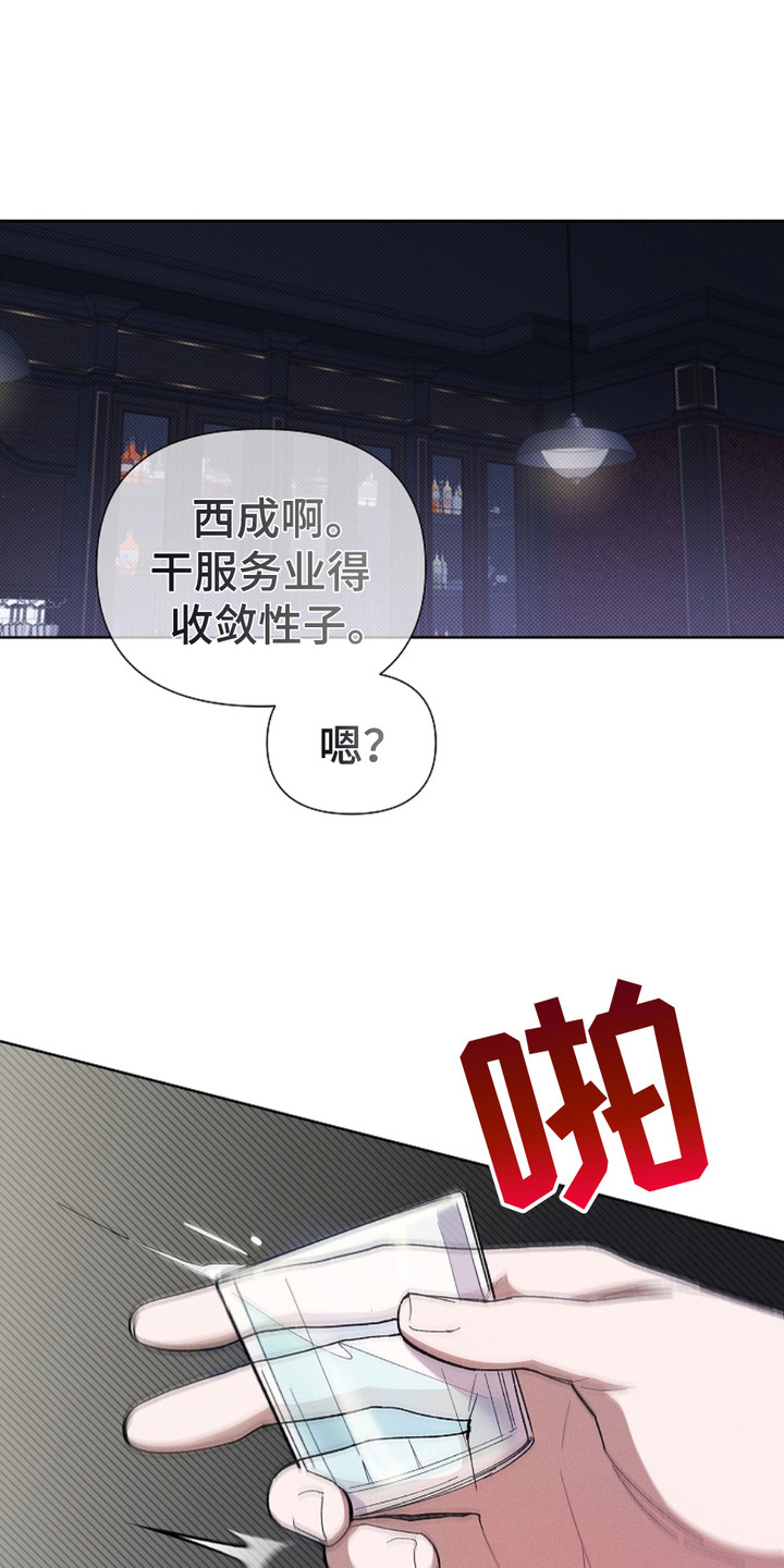 漫画《小白狗奇遇记》在线完整版阅读_小白狗奇遇记漫画（无弹窗）