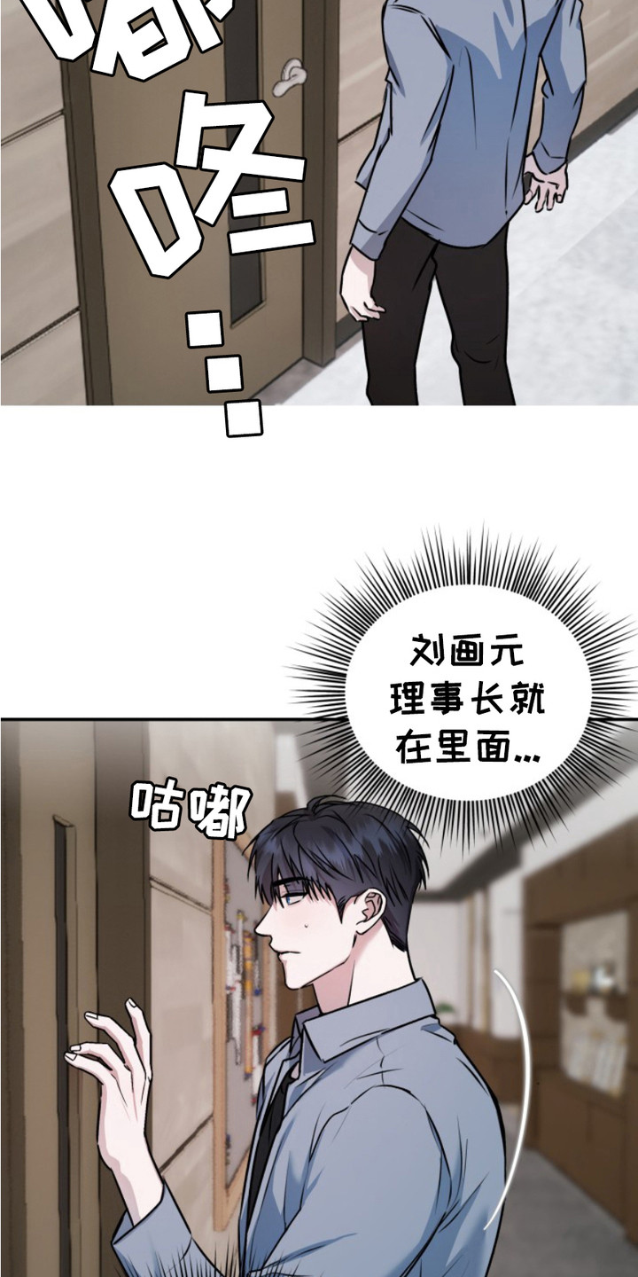 西柚《恶作剧之恋》漫画在线下拉_恶作剧之恋漫画浮云（下拉式阅读）