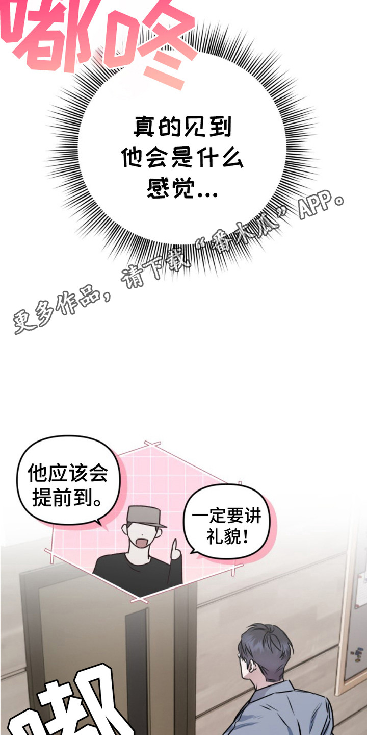 西柚《恶作剧之恋》漫画在线下拉_恶作剧之恋漫画浮云（下拉式阅读）