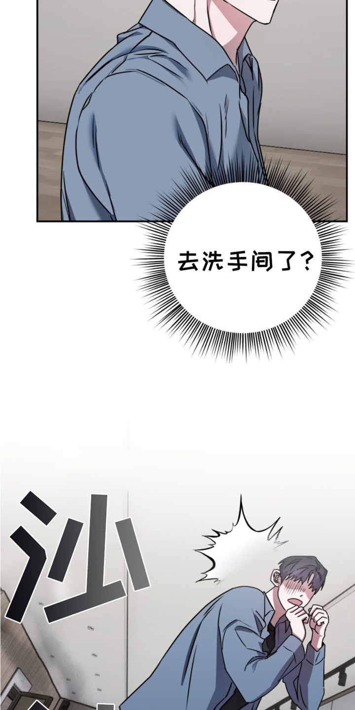 西柚《恶作剧之恋》漫画在线下拉_恶作剧之恋漫画浮云（下拉式阅读）