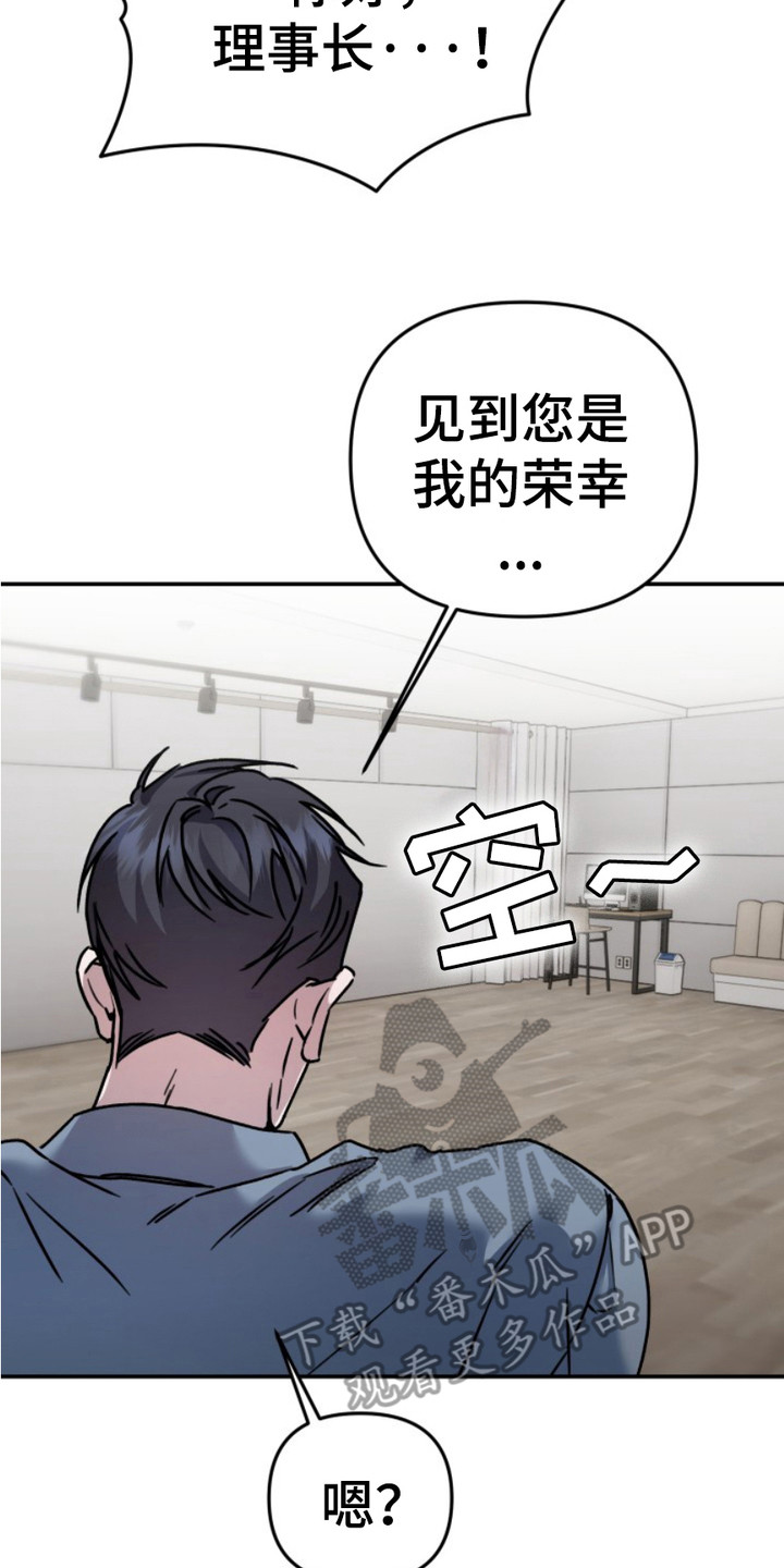 西柚《恶作剧之恋》漫画在线下拉_恶作剧之恋漫画浮云（下拉式阅读）