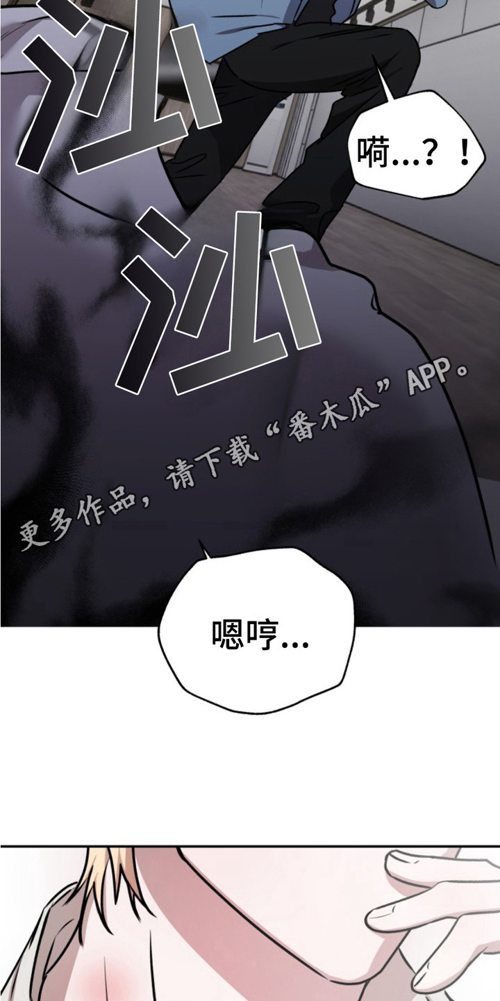 西柚《恶作剧之恋》漫画在线下拉_恶作剧之恋漫画浮云（下拉式阅读）