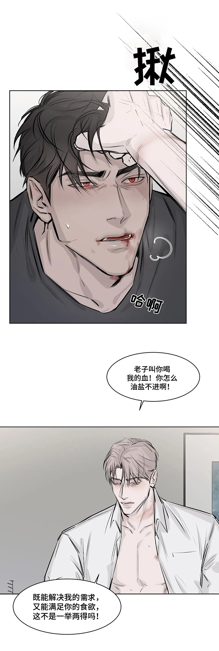 漫画《停留时刻》在线完整版阅读_停留时刻漫画（无弹窗）