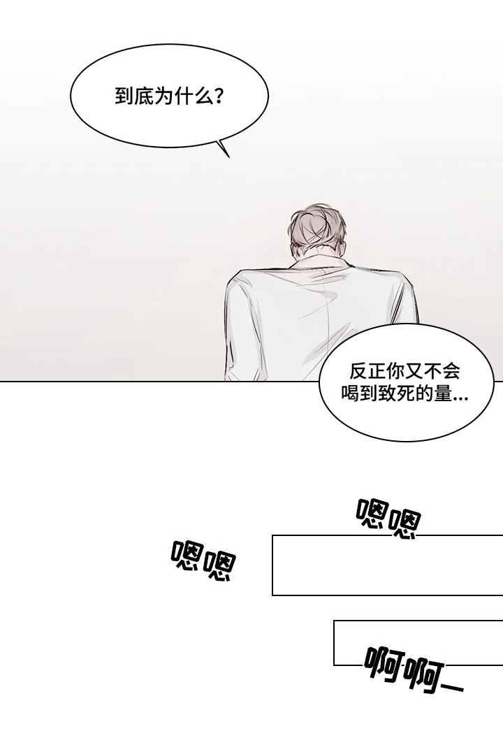 漫画《停留时刻》在线完整版阅读_停留时刻漫画（无弹窗）