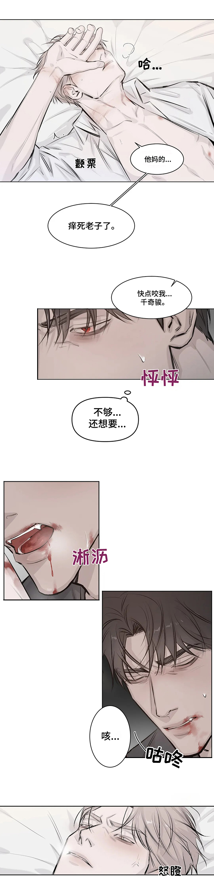 漫画《停留时刻》在线完整版阅读_停留时刻漫画（无弹窗）