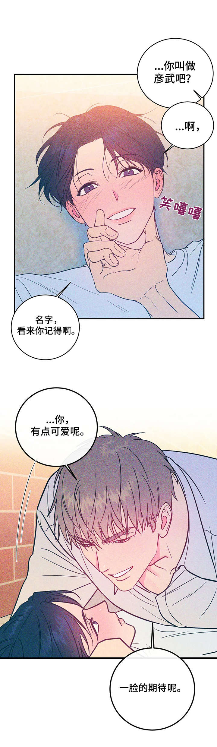 西柚《幻想的根源》漫画在线下拉_幻想的根源漫画浮云（下拉式阅读）