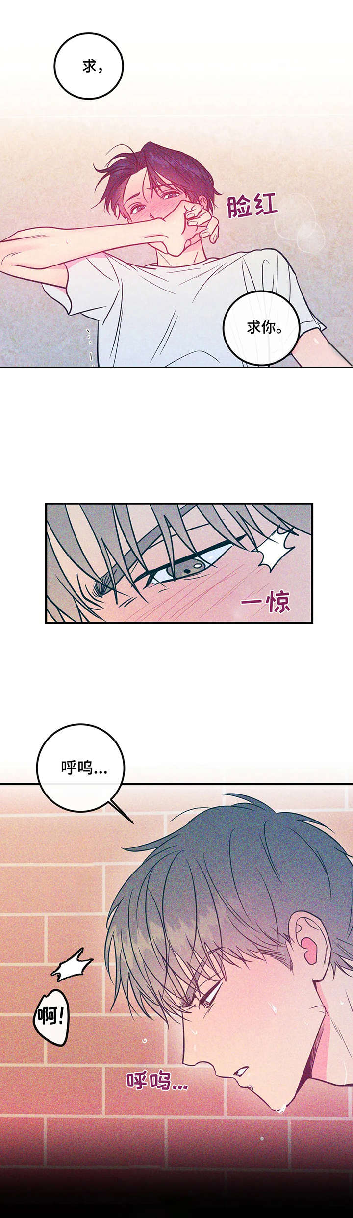 西柚《幻想的根源》漫画在线下拉_幻想的根源漫画浮云（下拉式阅读）