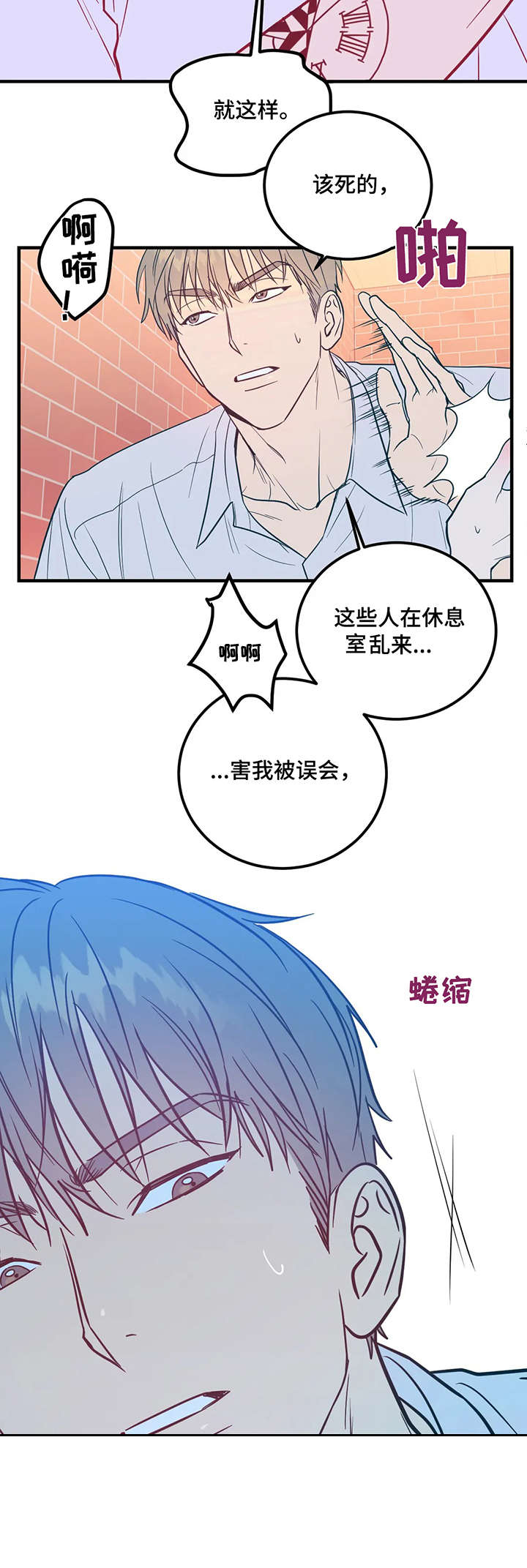 西柚《幻想的根源》漫画在线下拉_幻想的根源漫画浮云（下拉式阅读）