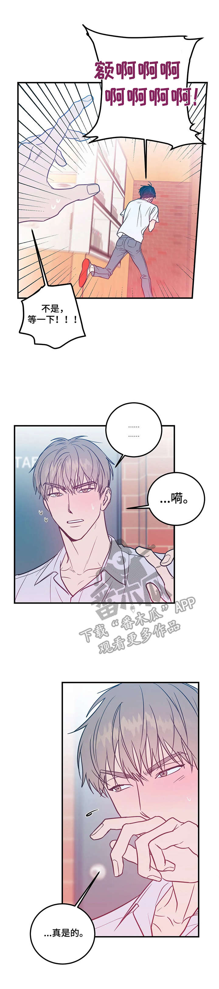 西柚《幻想的根源》漫画在线下拉_幻想的根源漫画浮云（下拉式阅读）
