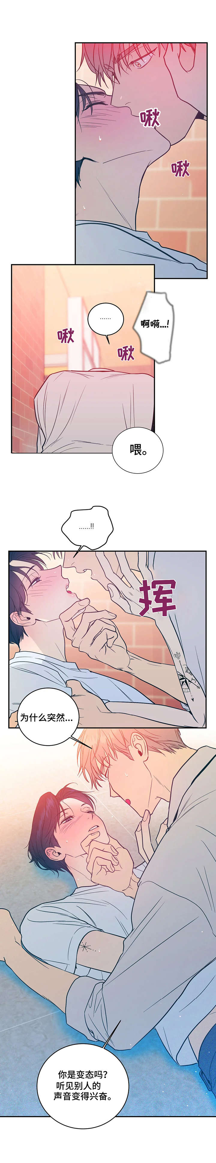 西柚《幻想的根源》漫画在线下拉_幻想的根源漫画浮云（下拉式阅读）