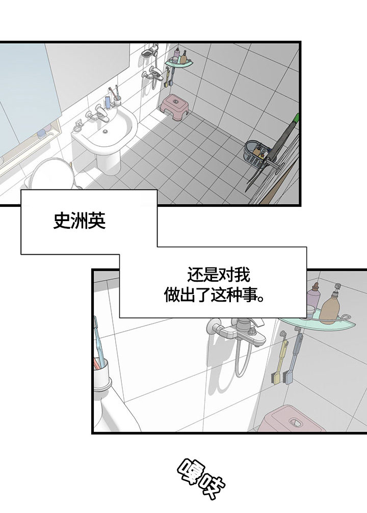 西柚《兄弟情义》漫画在线下拉_兄弟情义漫画浮云（下拉式阅读）