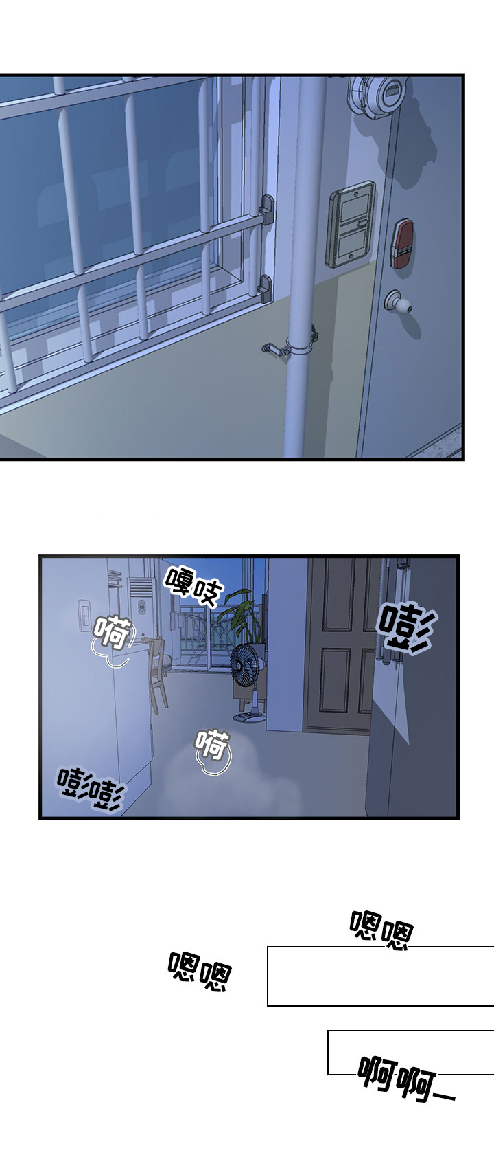 西柚《兄弟情义》漫画在线下拉_兄弟情义漫画浮云（下拉式阅读）