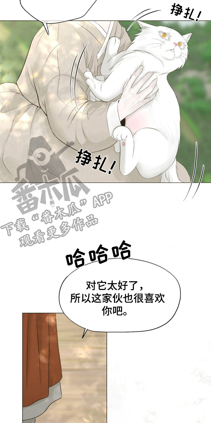 西柚《校园真相游戏》漫画在线下拉_校园真相游戏漫画浮云（下拉式阅读）