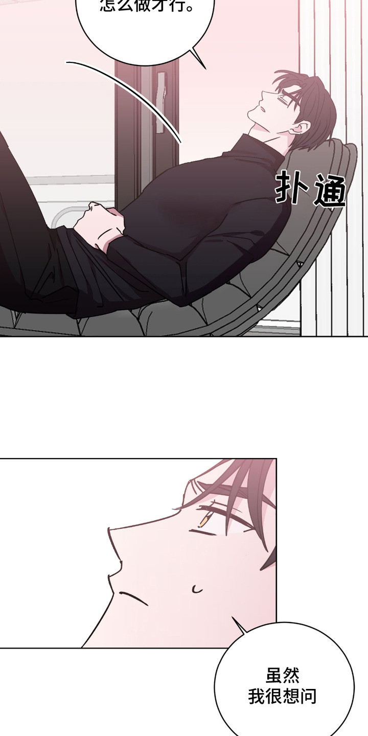漫画《随机的约会》在线完整版阅读_随机的约会漫画（无弹窗）