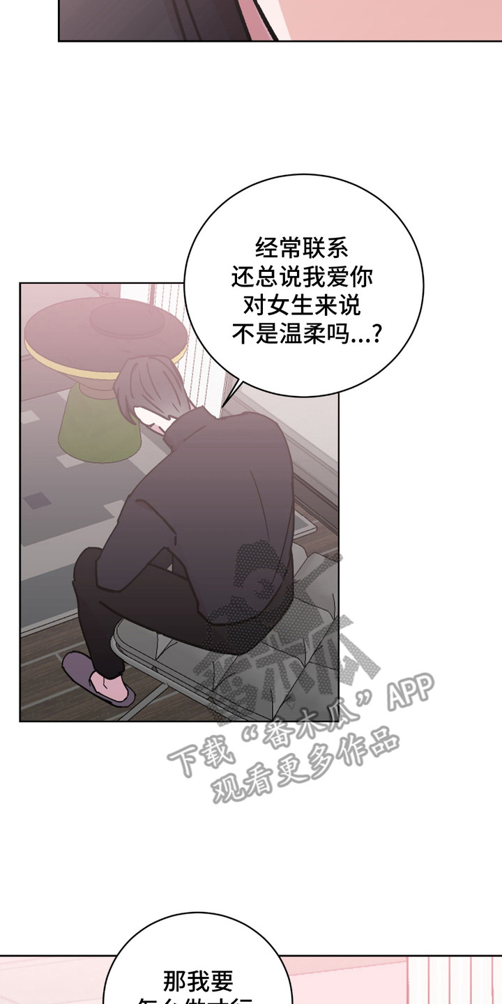 漫画《随机的约会》在线完整版阅读_随机的约会漫画（无弹窗）