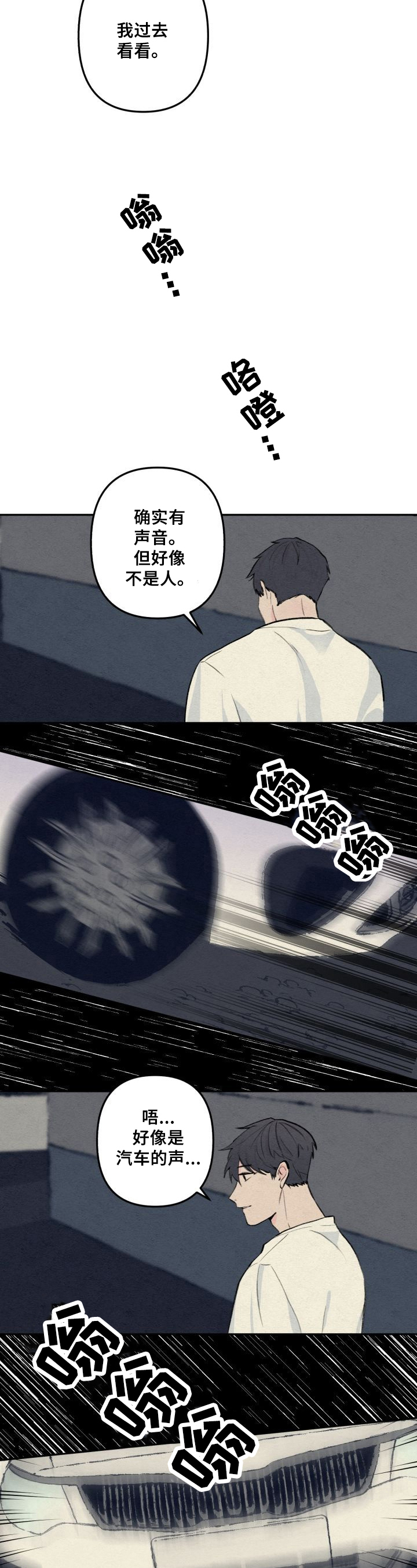 不会忘记你