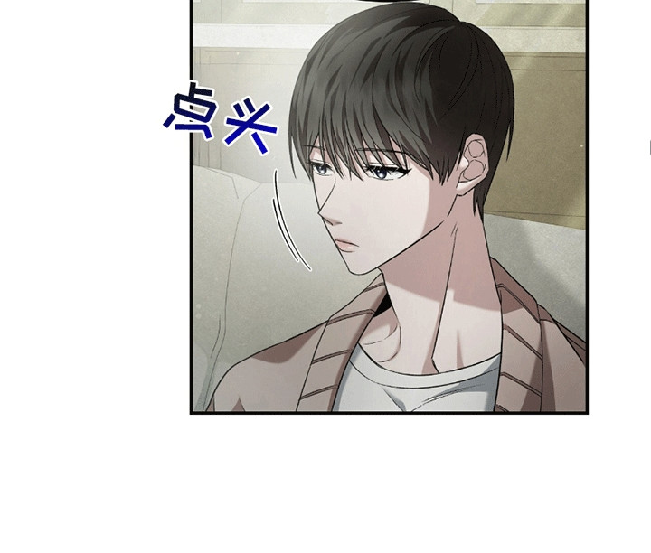 西柚《阴谋债务》漫画在线下拉_阴谋债务漫画浮云（下拉式阅读）