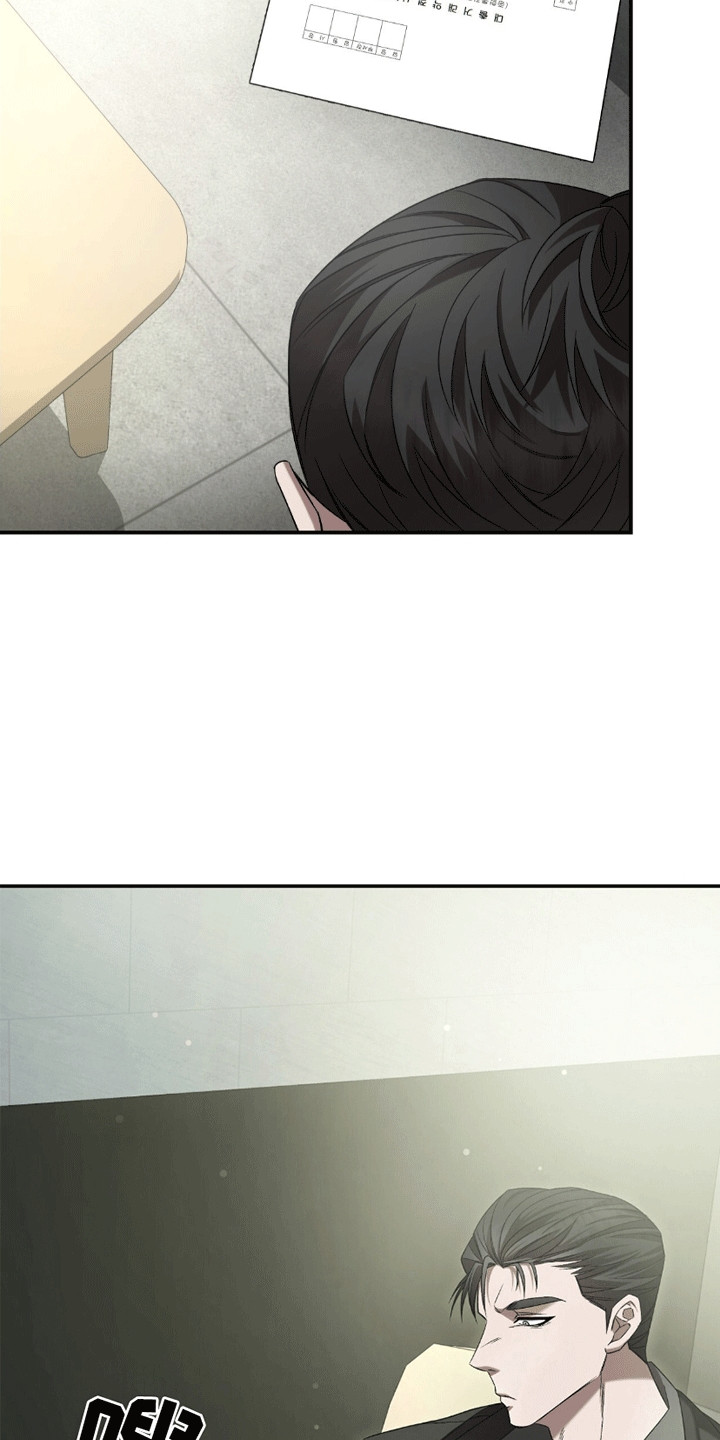 西柚《阴谋债务》漫画在线下拉_阴谋债务漫画浮云（下拉式阅读）