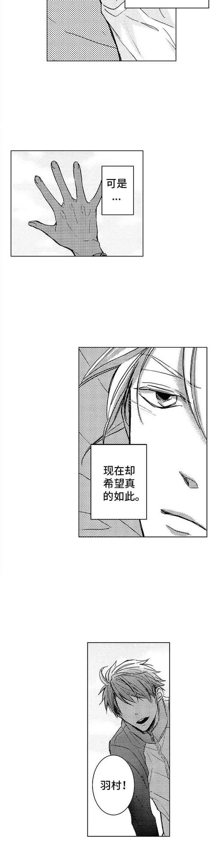 漫画《随风奔跑》在线完整版阅读_随风奔跑漫画（无弹窗）