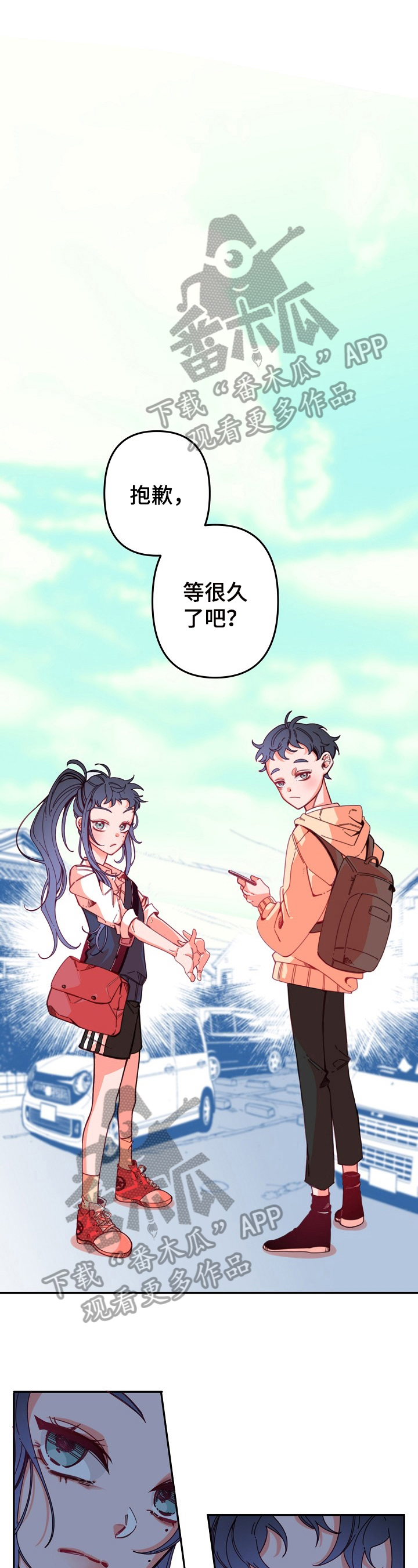 西柚《青春年华》漫画在线下拉_青春年华漫画浮云（下拉式阅读）