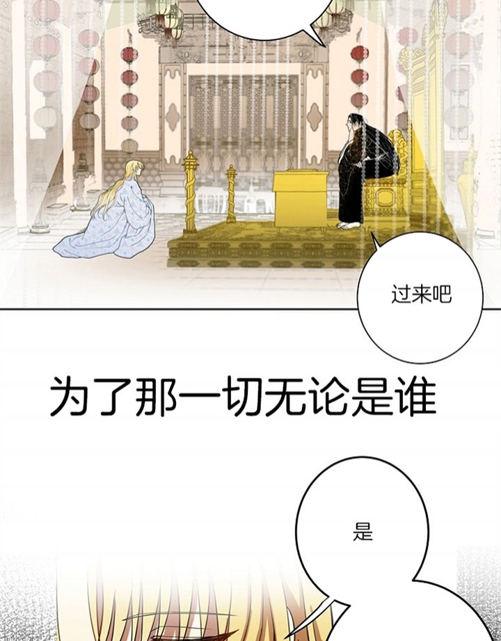 《君上臣下》漫画全集阅读_君上臣下漫画（下拉式阅读）