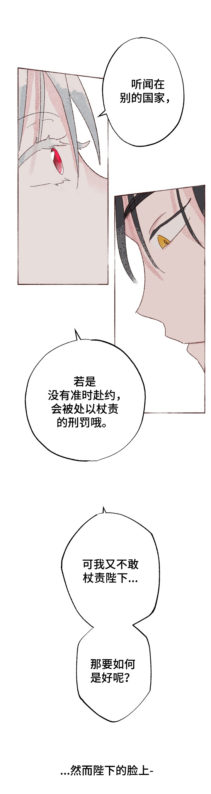 漫画《宫之墙》在线阅读_宫之墙漫画（无弹窗）