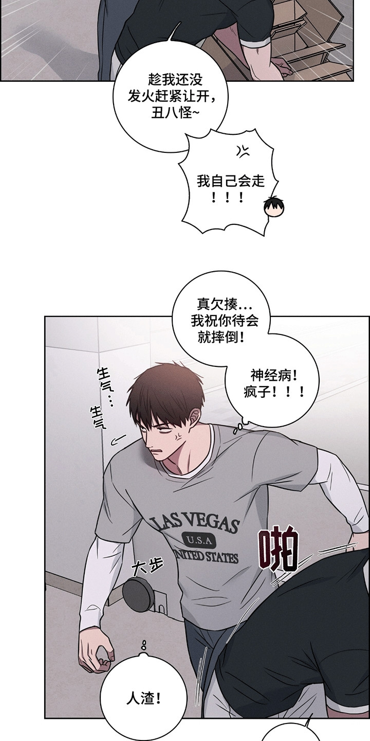 漫画《糟糕的愿望》在线完整版阅读_糟糕的愿望漫画（无弹窗）