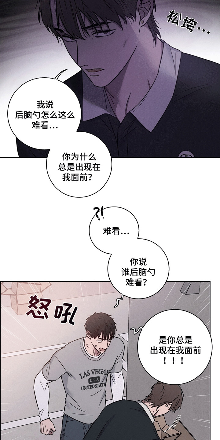 漫画《糟糕的愿望》在线完整版阅读_糟糕的愿望漫画（无弹窗）