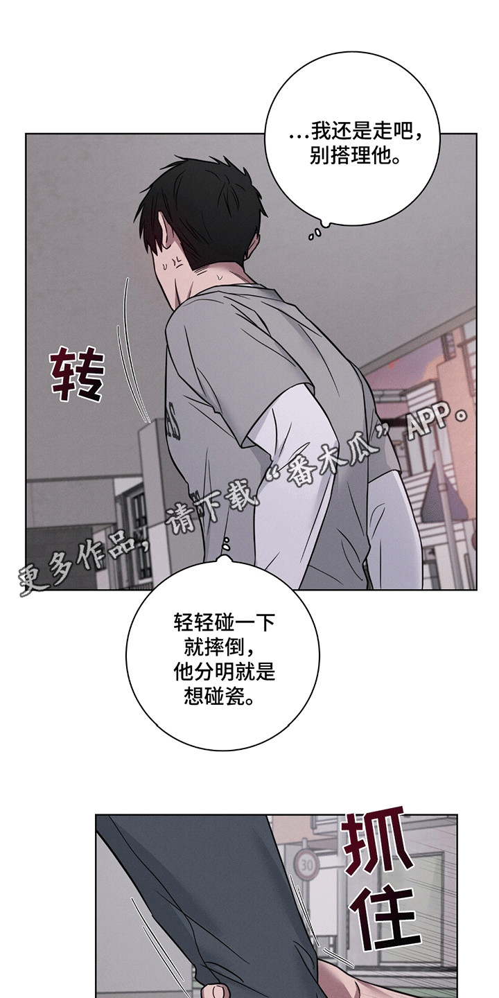 漫画《糟糕的愿望》在线完整版阅读_糟糕的愿望漫画（无弹窗）