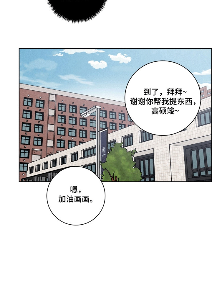 漫画《糟糕的愿望》在线完整版阅读_糟糕的愿望漫画（无弹窗）