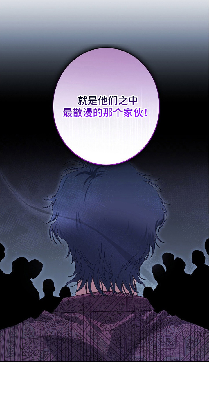 西柚《甜蜜的贿赂》漫画在线下拉_甜蜜的贿赂漫画浮云（下拉式阅读）