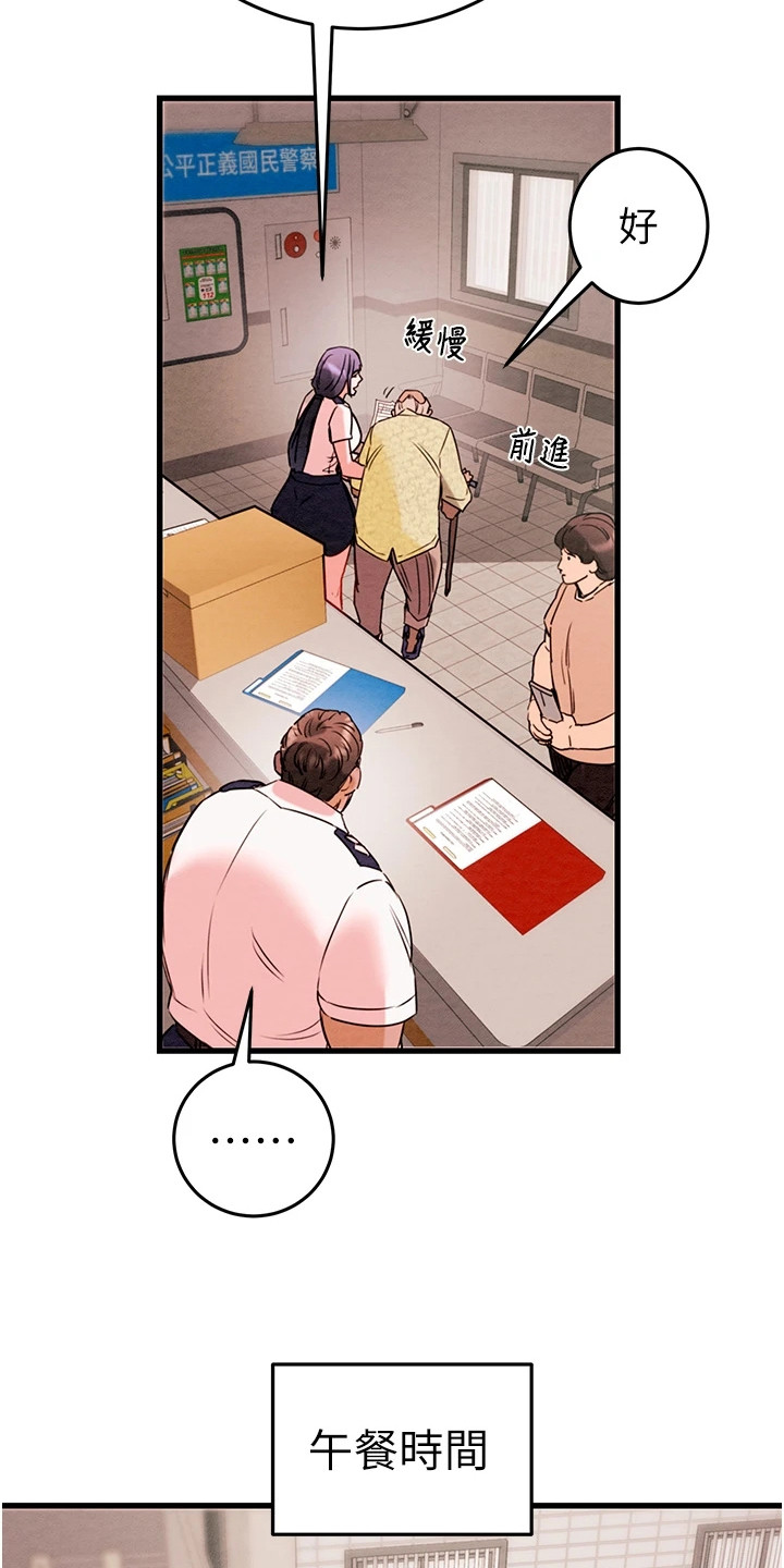 漫画《王者征途》在线完整版阅读_王者征途漫画（无弹窗）