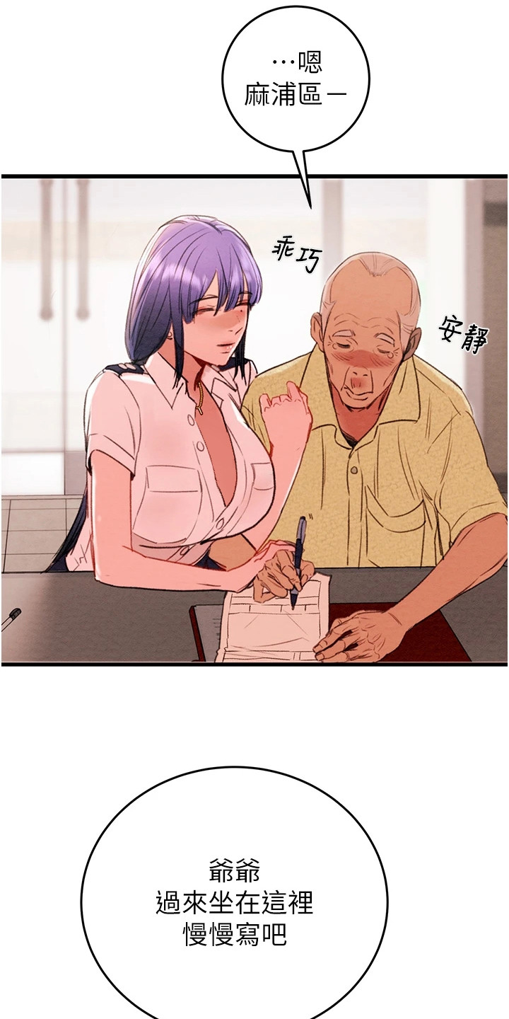 漫画《王者征途》在线完整版阅读_王者征途漫画（无弹窗）