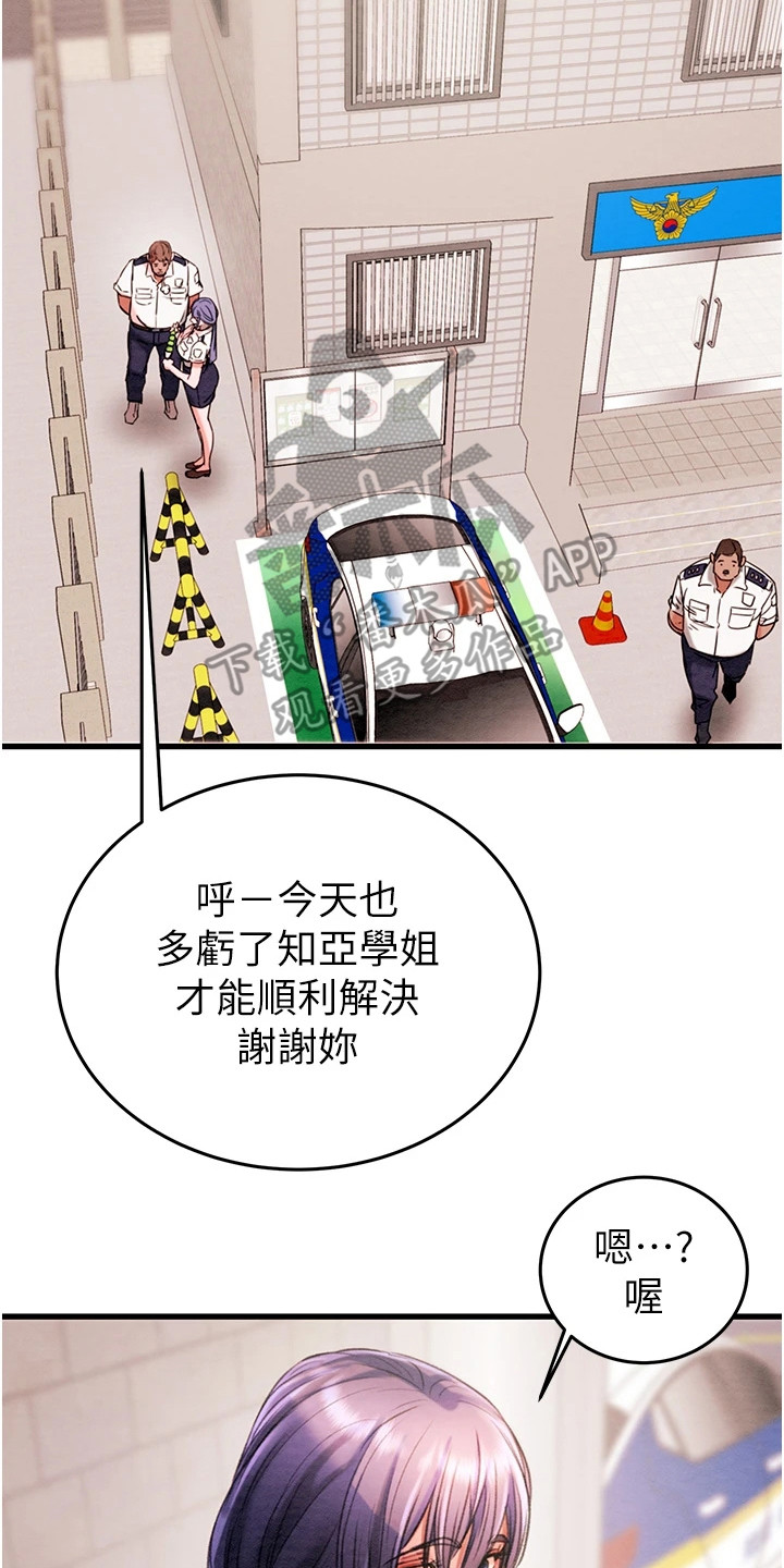 漫画《王者征途》在线完整版阅读_王者征途漫画（无弹窗）