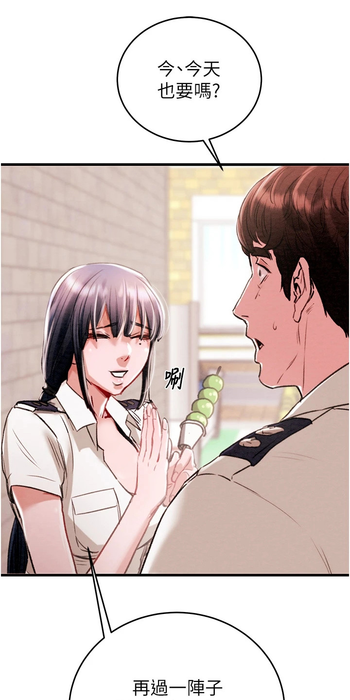 漫画《王者征途》在线完整版阅读_王者征途漫画（无弹窗）
