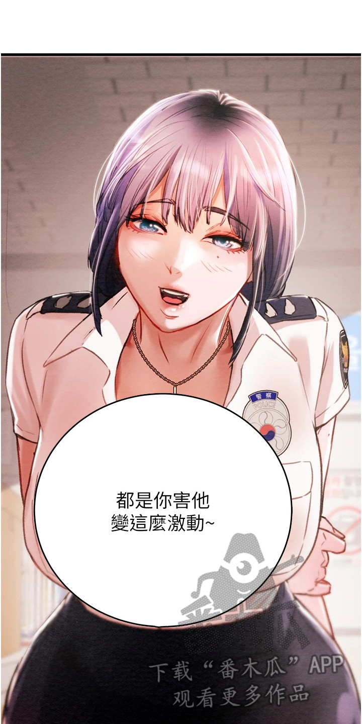 漫画《王者征途》在线完整版阅读_王者征途漫画（无弹窗）