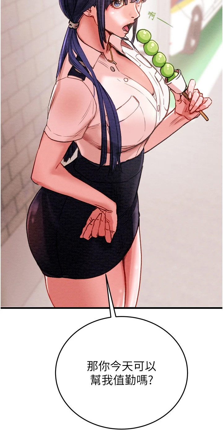 漫画《王者征途》在线完整版阅读_王者征途漫画（无弹窗）