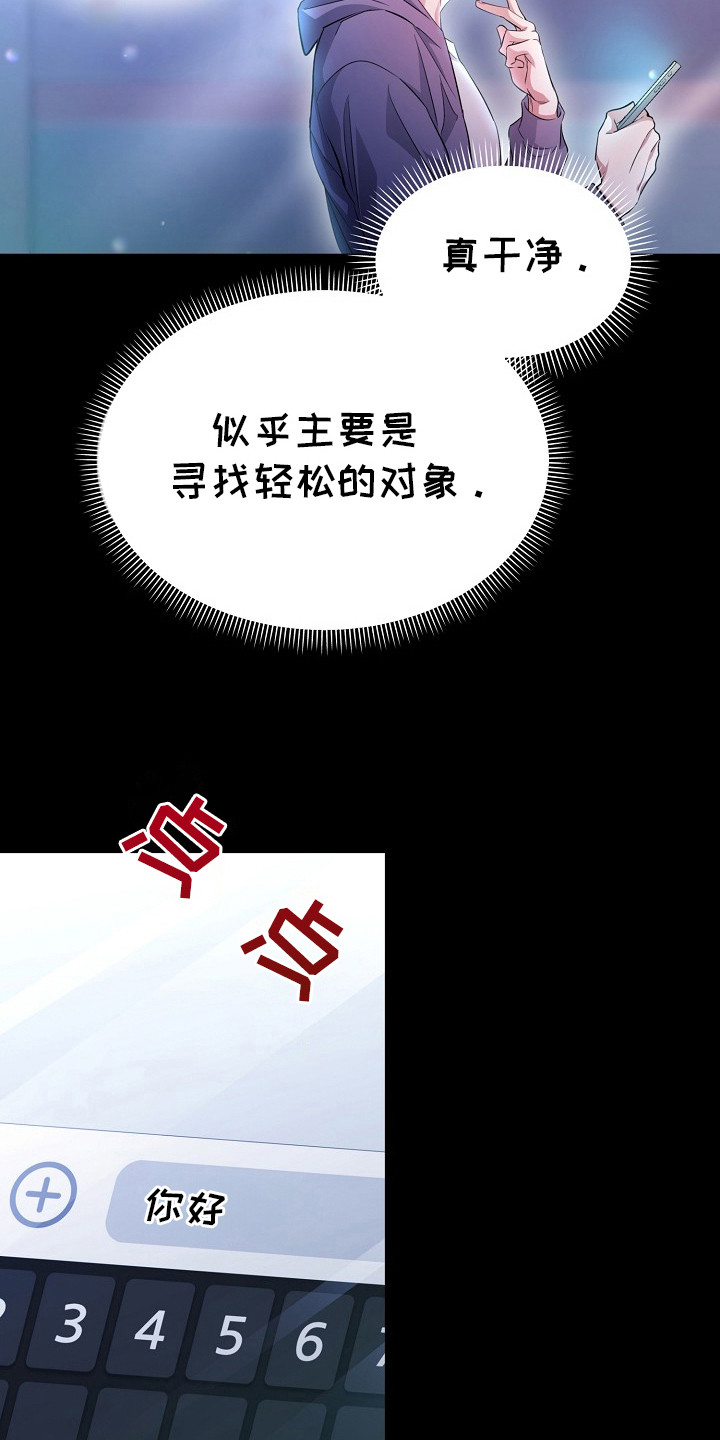 漫画《束缚之河》在线完整版阅读_束缚之河漫画（无弹窗）