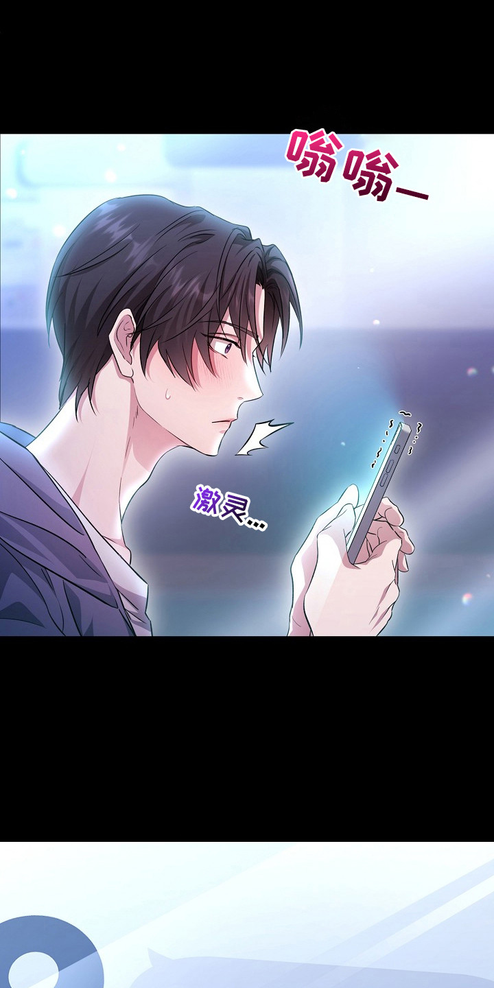 漫画《束缚之河》在线完整版阅读_束缚之河漫画（无弹窗）