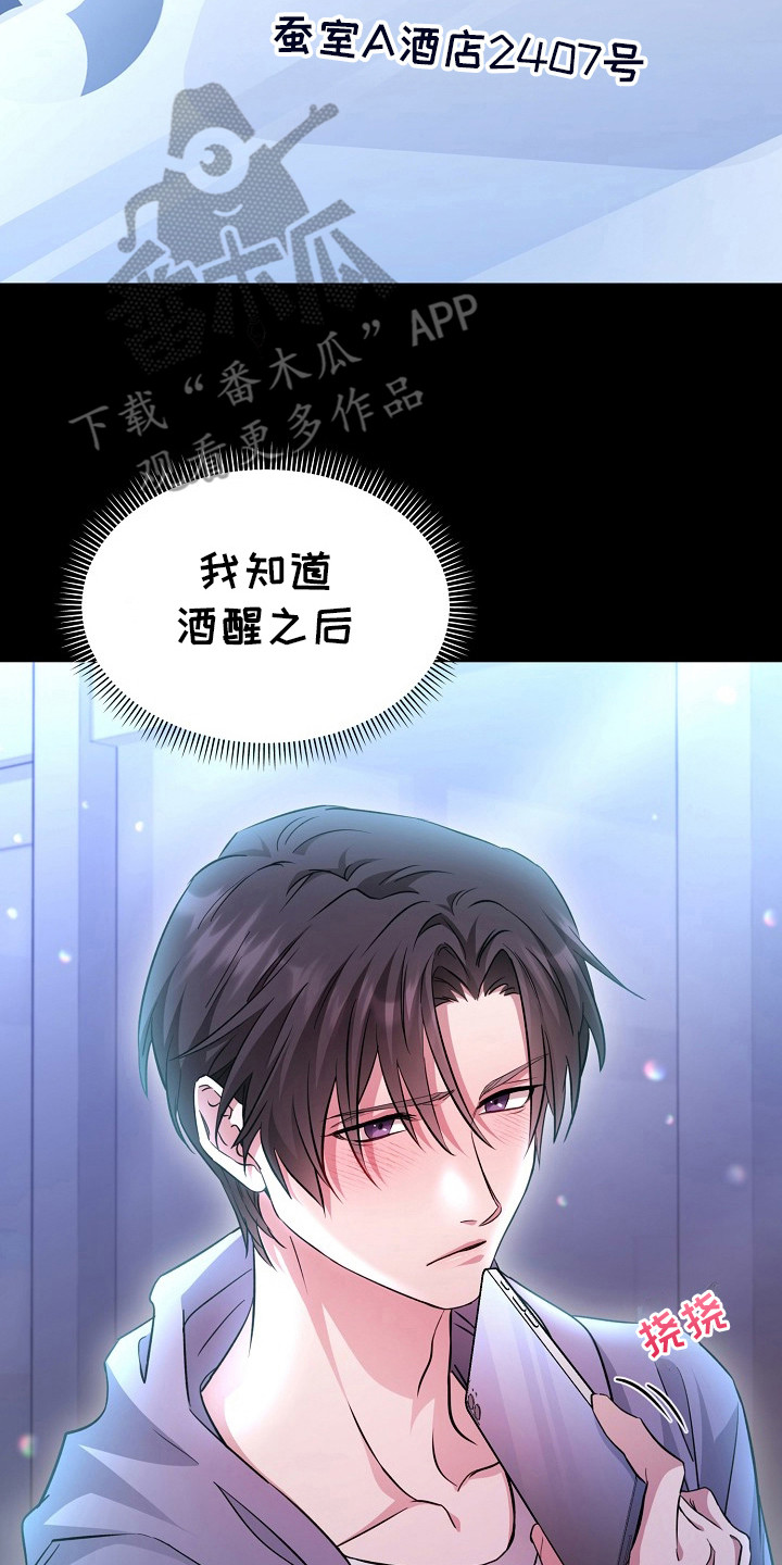 漫画《束缚之河》在线完整版阅读_束缚之河漫画（无弹窗）