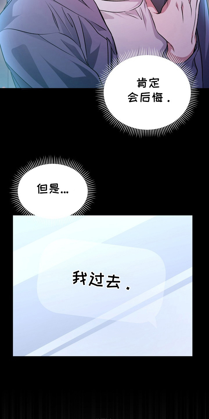 漫画《束缚之河》在线完整版阅读_束缚之河漫画（无弹窗）