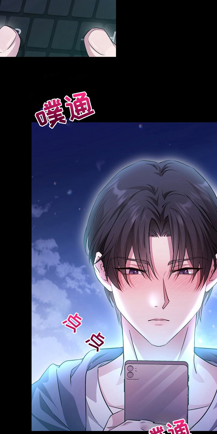 漫画《束缚之河》在线完整版阅读_束缚之河漫画（无弹窗）
