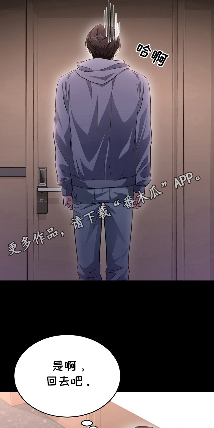 漫画《束缚之河》在线完整版阅读_束缚之河漫画（无弹窗）