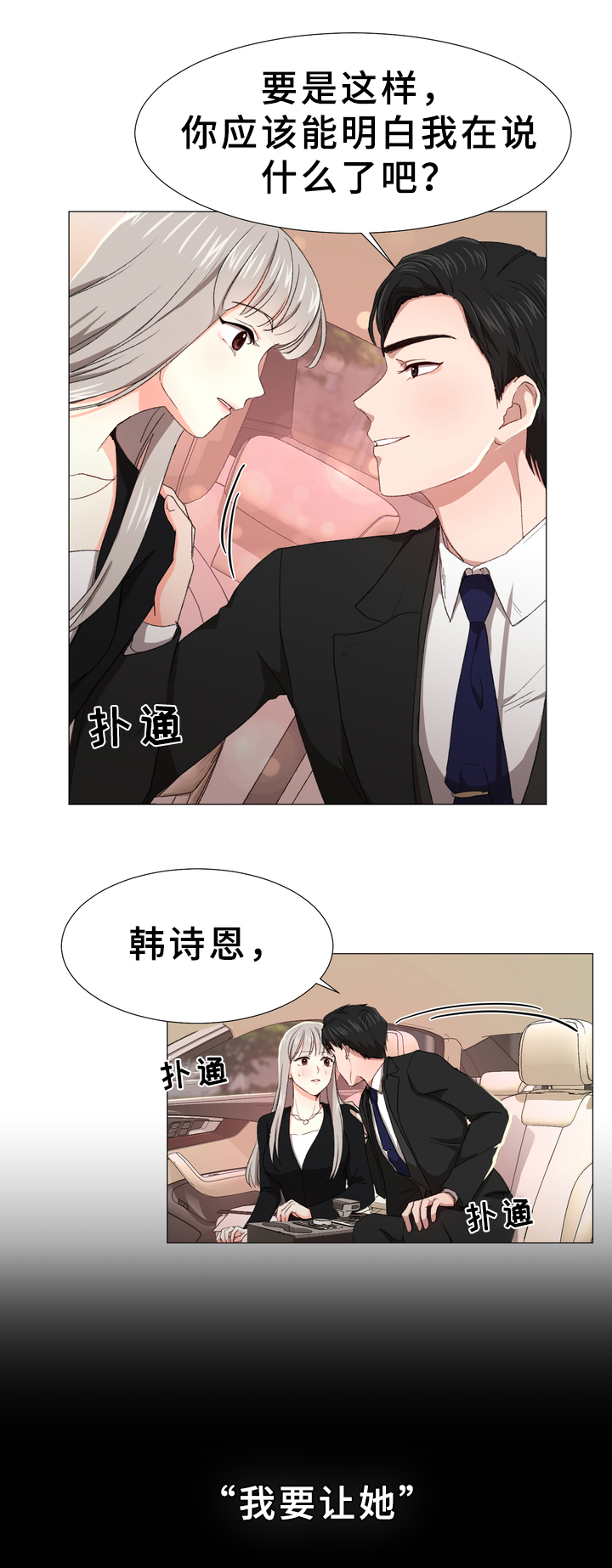 西柚《你的心意》漫画在线下拉_你的心意漫画浮云（下拉式阅读）