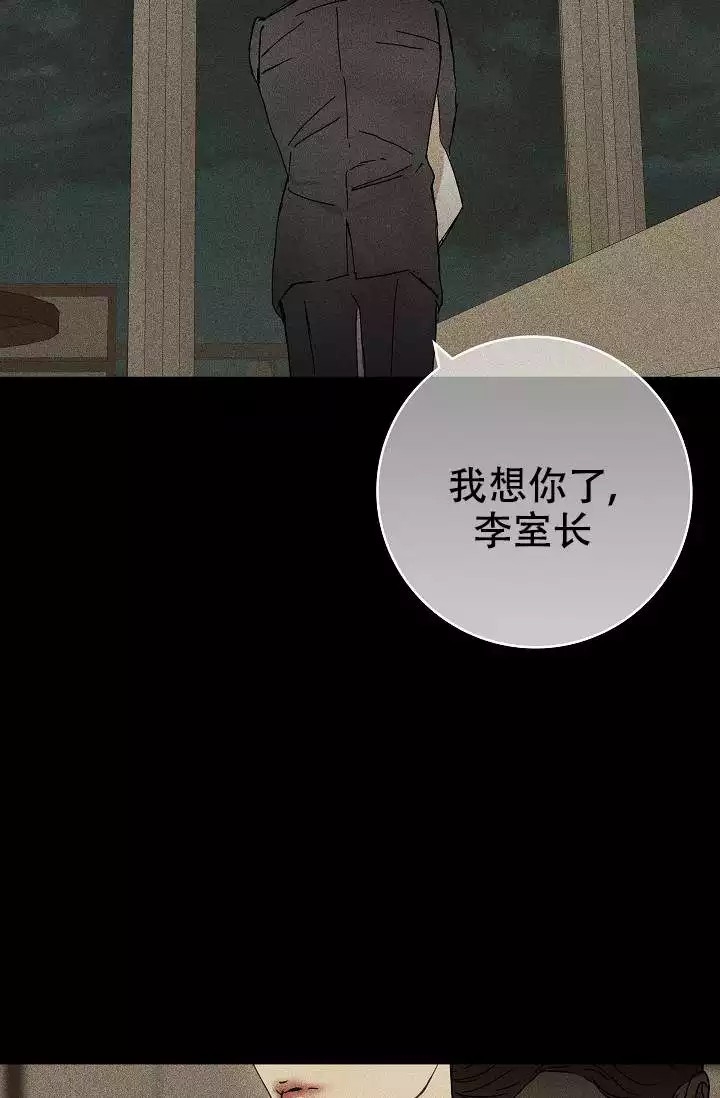 漫画《已婚男(i+ii季)》在线完整版阅读_已婚男(i+ii季)漫画（无弹窗）