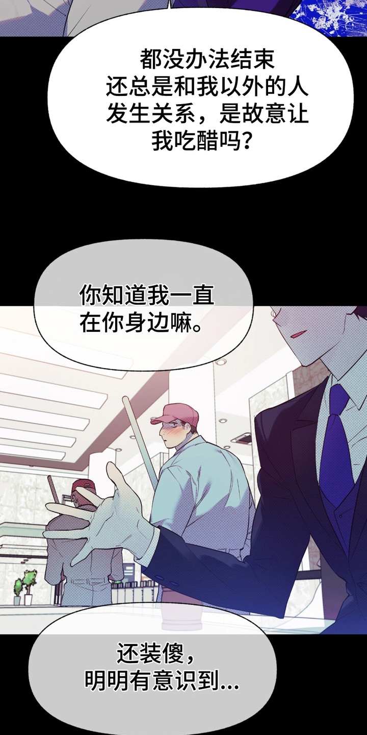 漫画《我的小笨熊》在线完整版阅读_我的小笨熊漫画（无弹窗）