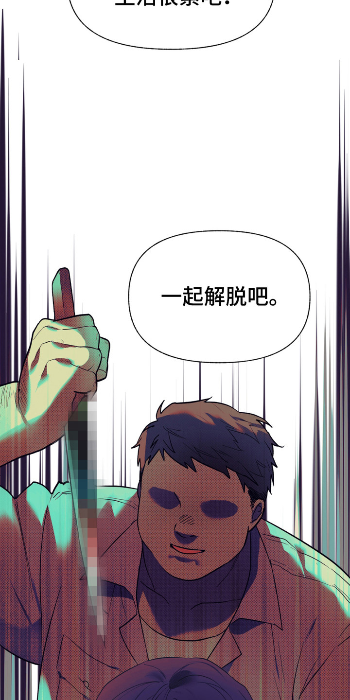 漫画《我的小笨熊》在线完整版阅读_我的小笨熊漫画（无弹窗）