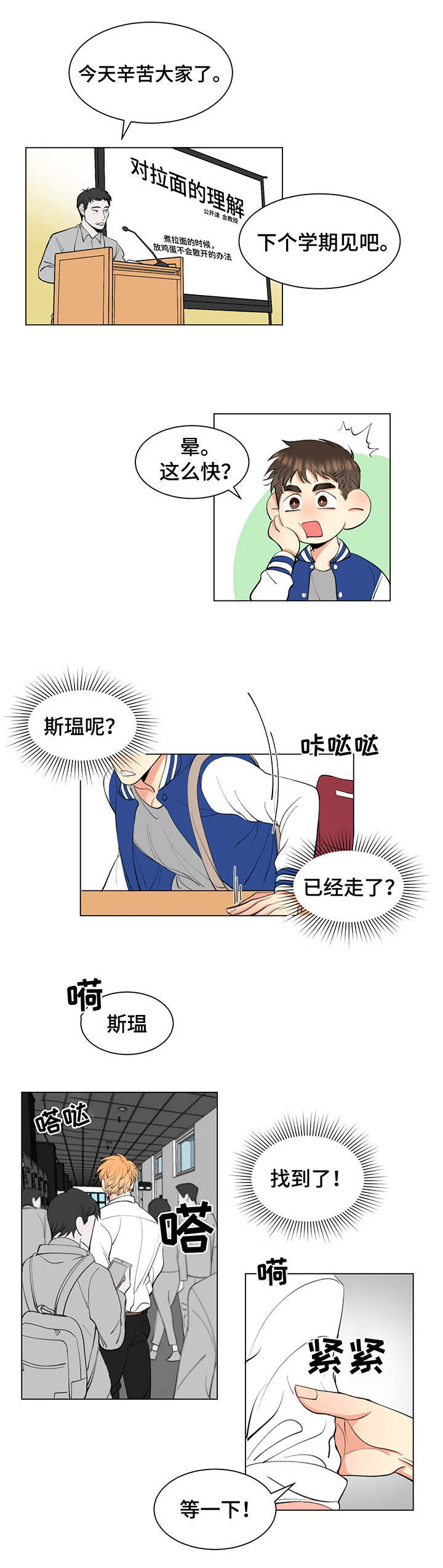 精选《书中世界》漫画下拉式阅读_汉化书中世界漫画