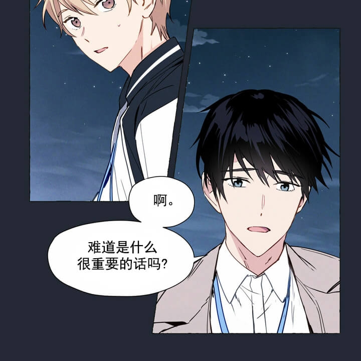 西柚《香草味》漫画在线下拉_香草味漫画浮云（下拉式阅读）